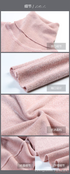 【OEM廠家直銷歐美2017秋冬季新款打底女式針織衫長(zhǎng)袖高領(lǐng)顯瘦T恤1706】中山市沙溪鎮(zhèn)豐宇制衣廠 - 產(chǎn)品庫(kù)